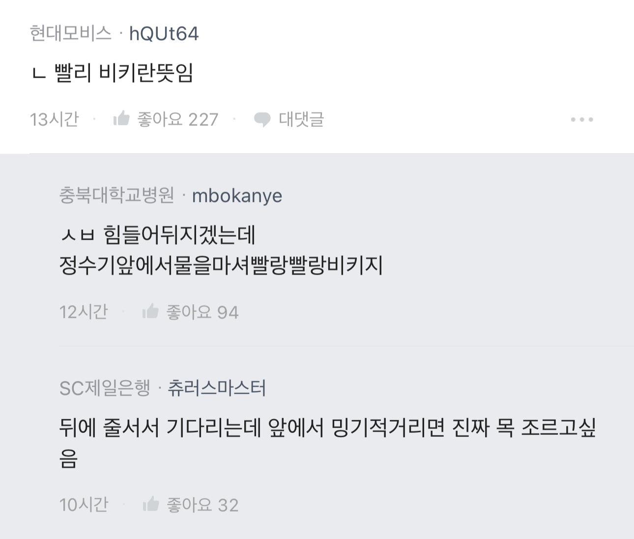 헬스장에서 물 마시는데 여성분이 옆에 오면 | 인스티즈