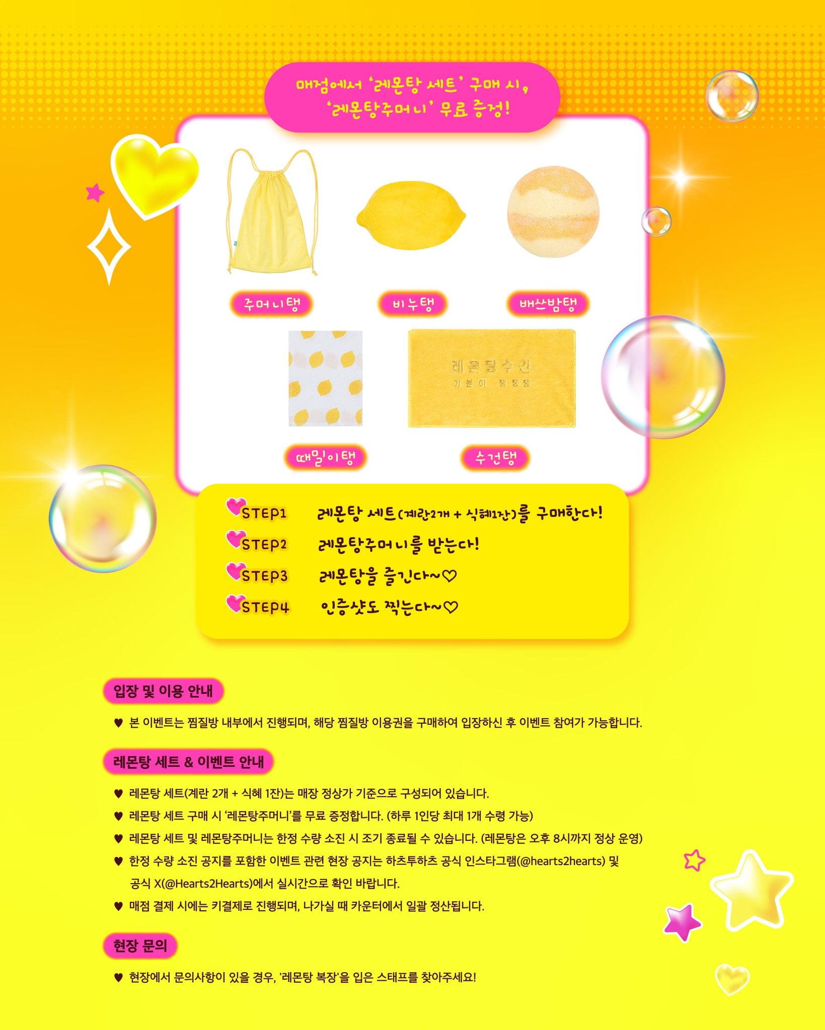 빠순이들 알몸 정모시키는 거 개웃기네.twt | 인스티즈