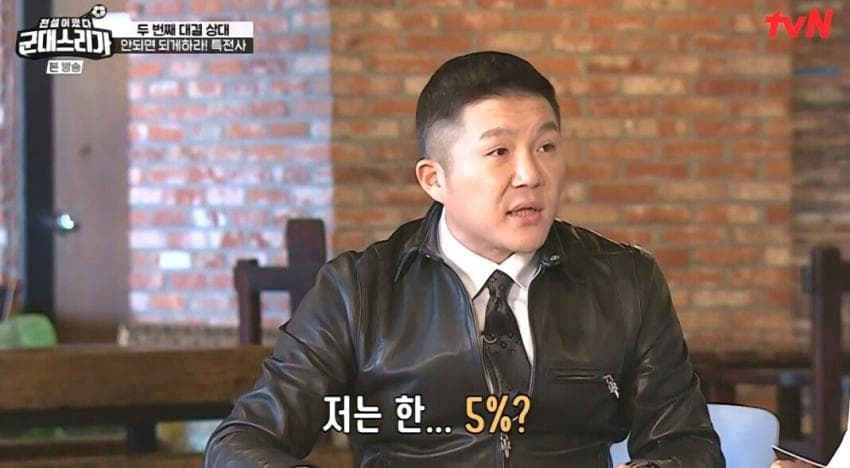 현영민 피셜 초등학생때부터 운동해서 프로 진출 할 확률 | 인스티즈