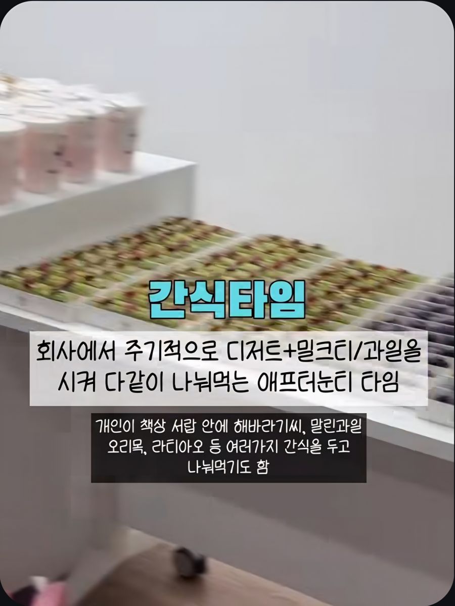 중국 회사 특징 | 인스티즈