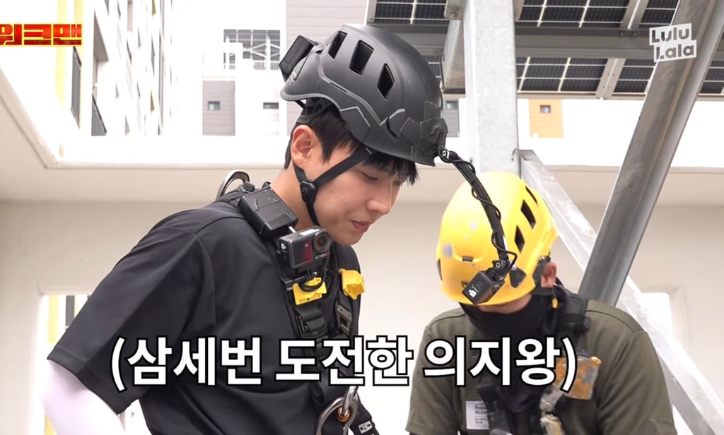 이젠 극한직업이 되어가는 이준의 워크맨.jpg | 인스티즈