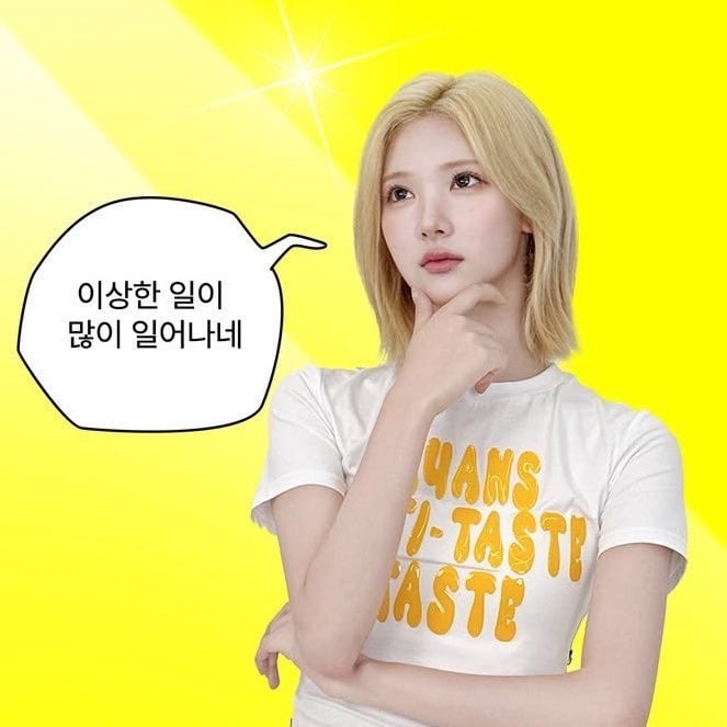 빠순이들 알몸 정모시키는 거 개웃기네.twt | 인스티즈