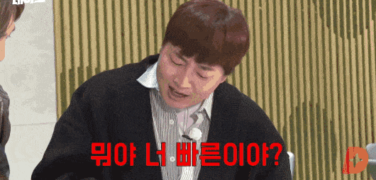 제주인들에겐 사투리인줄 인식못하고 숨쉬듯 쓰지만 타지인들에겐 낯설기만한 제주 사투리들 | 인스티즈