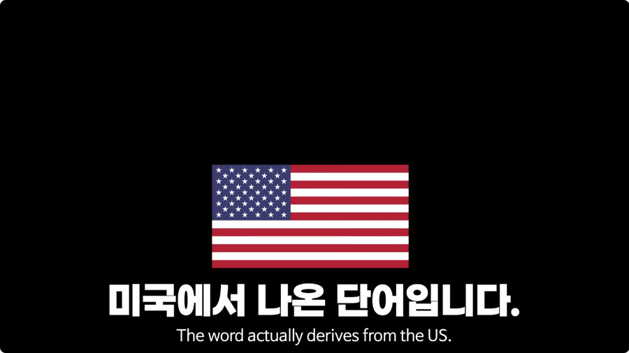 페페로니 피자의 유래 | 인스티즈