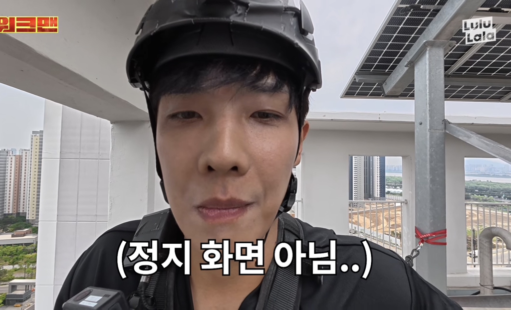이젠 극한직업이 되어가는 이준의 워크맨.jpg | 인스티즈