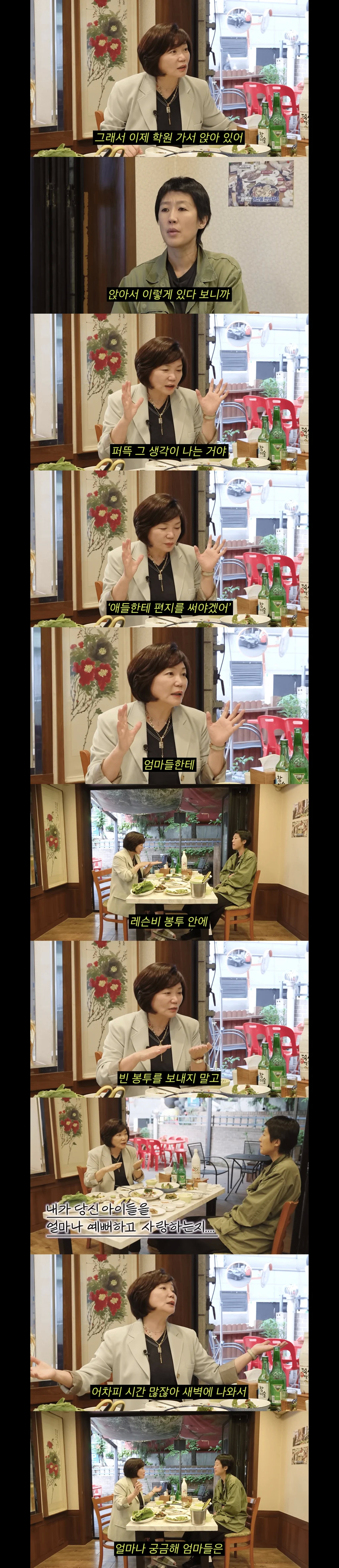 삶이 힘들땐 일찍 일어나라 | 인스티즈