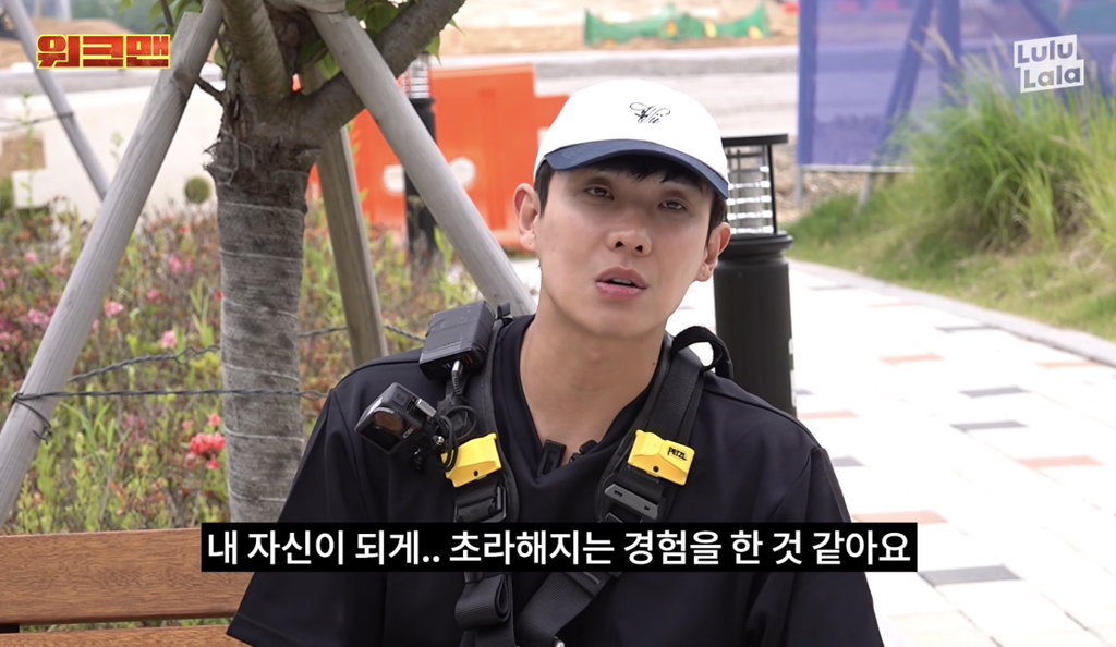이젠 극한직업이 되어가는 이준의 워크맨.jpg | 인스티즈