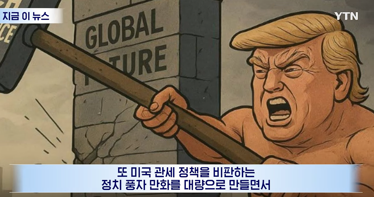 오픈AI한테 걸린 중국 댓글 부대 ㅋㅋㅋ | 인스티즈