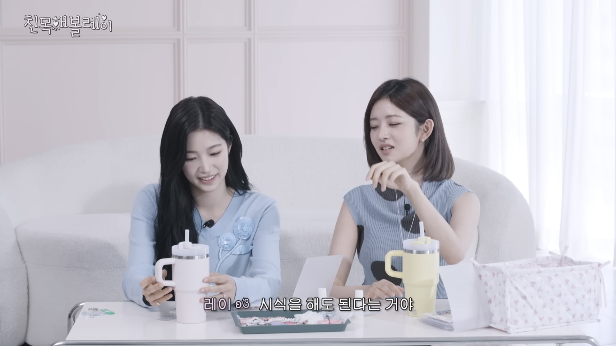 아이브 레이랑 르세라핌 카즈하 꽁꽁 싸맸는데 본인 인증된 썰 | 인스티즈