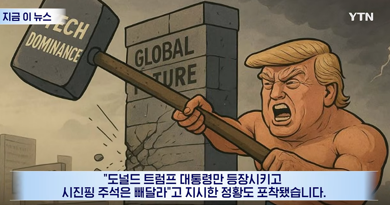 오픈AI한테 걸린 중국 댓글 부대 ㅋㅋㅋ | 인스티즈
