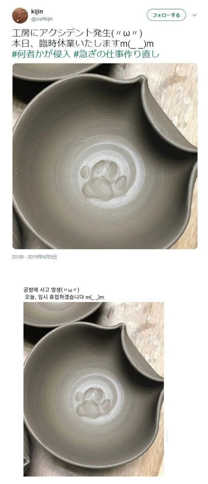 도자기 공방 휴업 사유 | 인스티즈