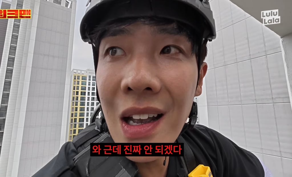 이젠 극한직업이 되어가는 이준의 워크맨.jpg | 인스티즈