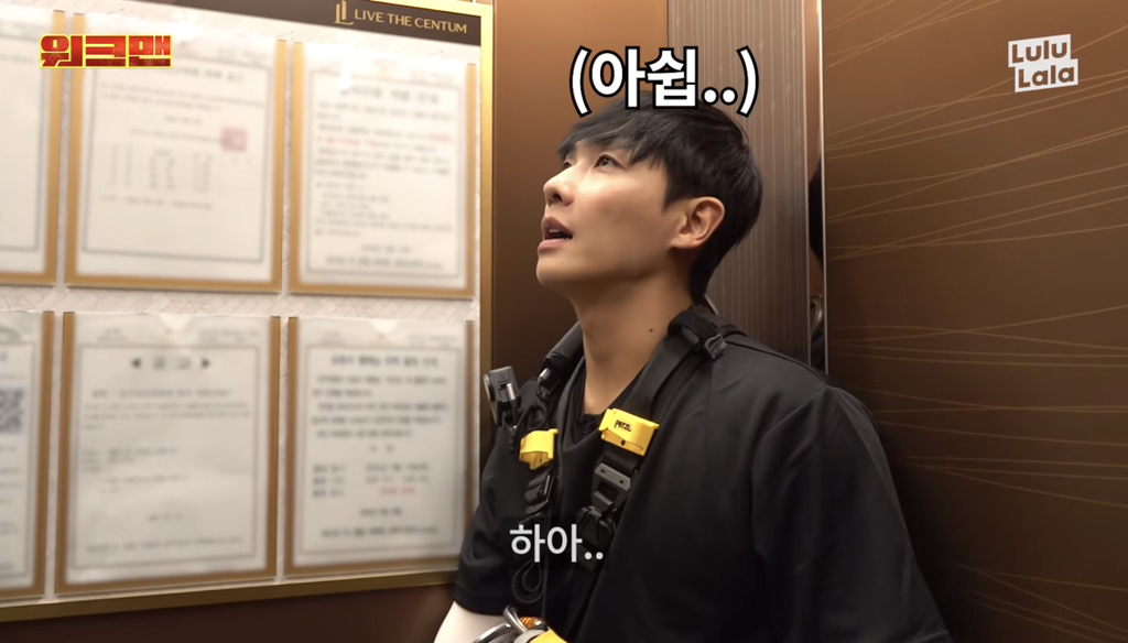이젠 극한직업이 되어가는 이준의 워크맨.jpg | 인스티즈