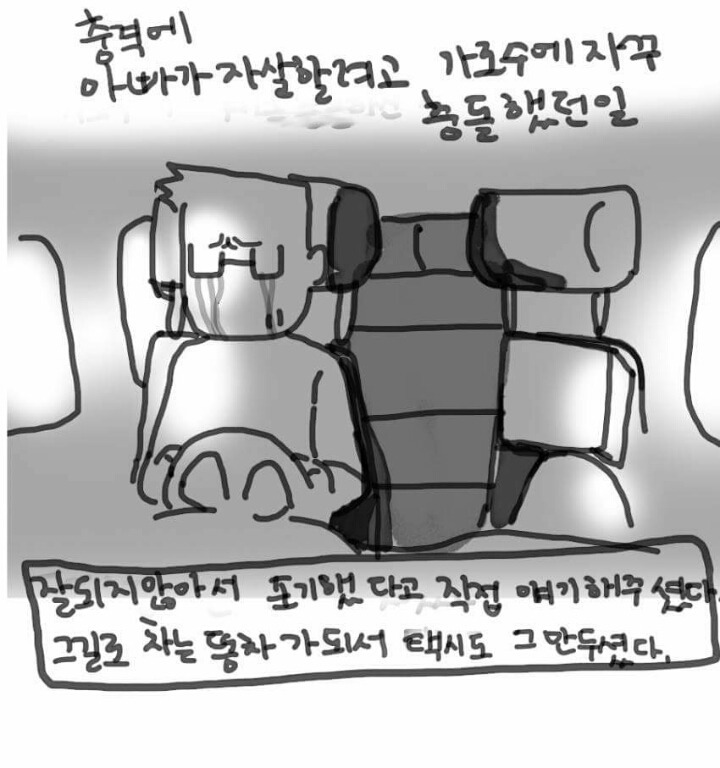 우리 엄마는 다방녀였다 | 인스티즈