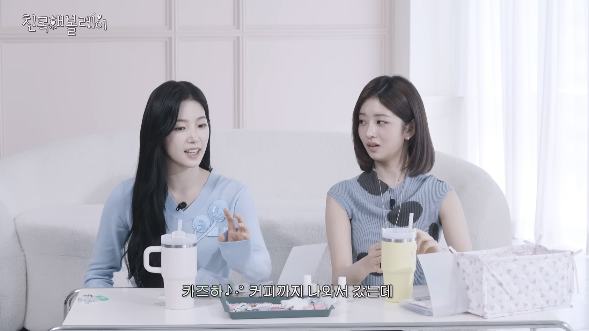 아이브 레이랑 르세라핌 카즈하 꽁꽁 싸맸는데 본인 인증된 썰 | 인스티즈
