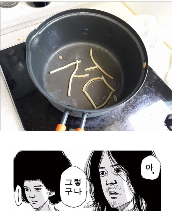 점이면서 선이면서 면인 것 | 인스티즈