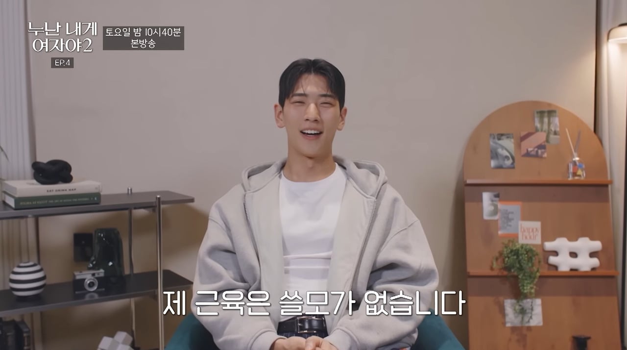 미용근육 키운 남자의 진짜 힘.jpg | 인스티즈