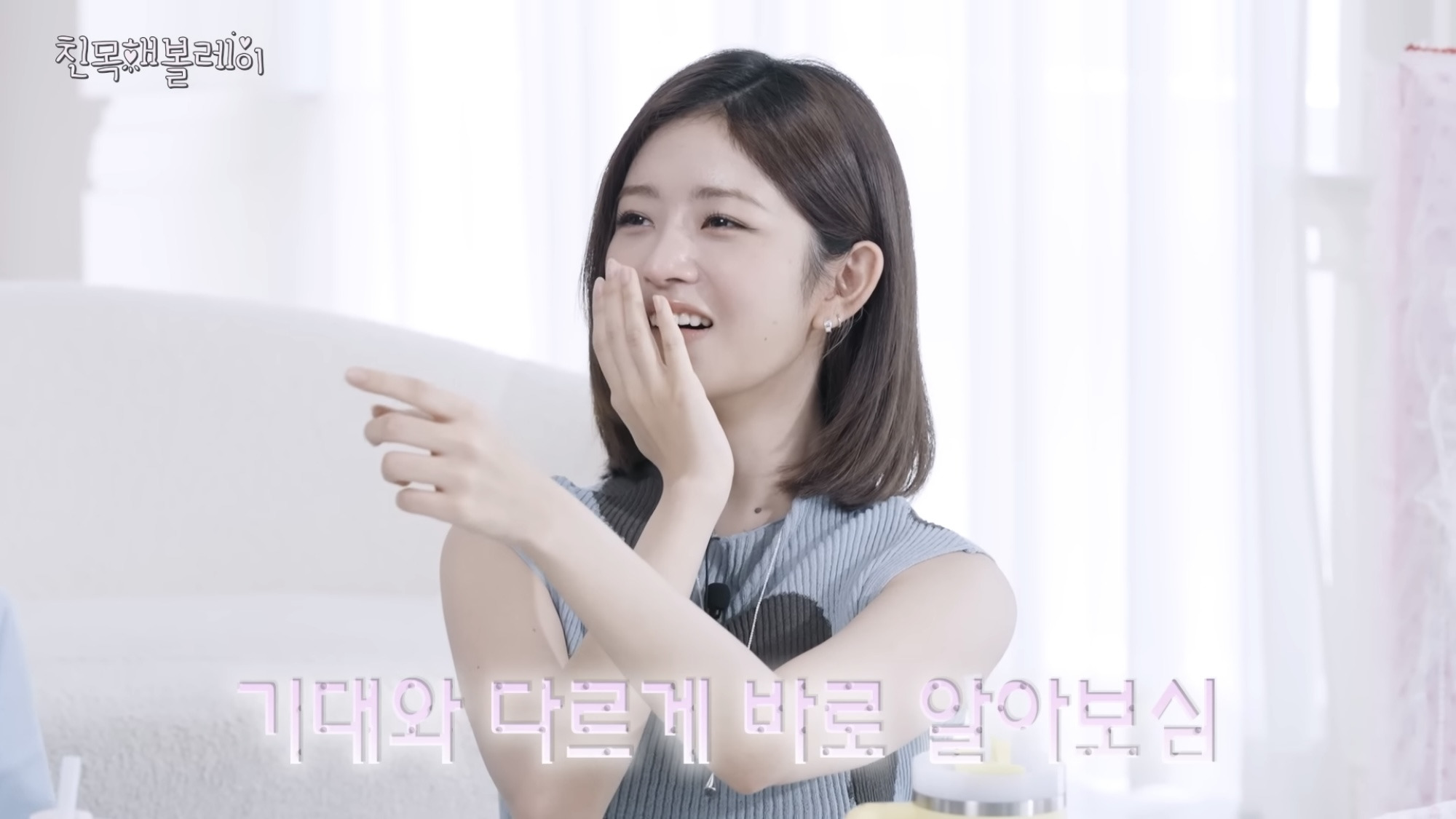 아이브 레이랑 르세라핌 카즈하 꽁꽁 싸맸는데 본인 인증된 썰 | 인스티즈
