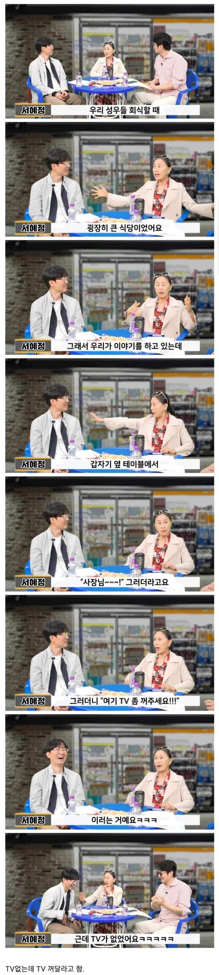 흔한 성우들 회식 자리 | 인스티즈