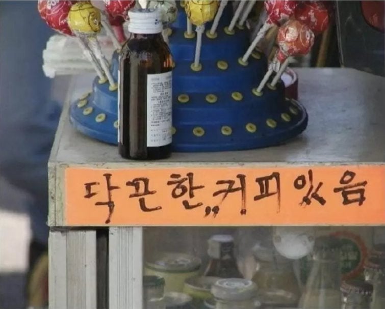무슨 커피 있나요? | 인스티즈