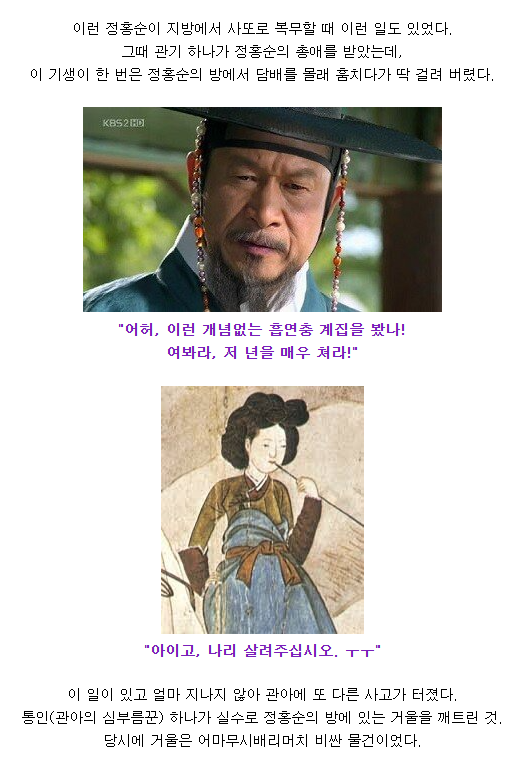 자식 교육할때 한번쯤 생각해봐야할 일화 | 인스티즈