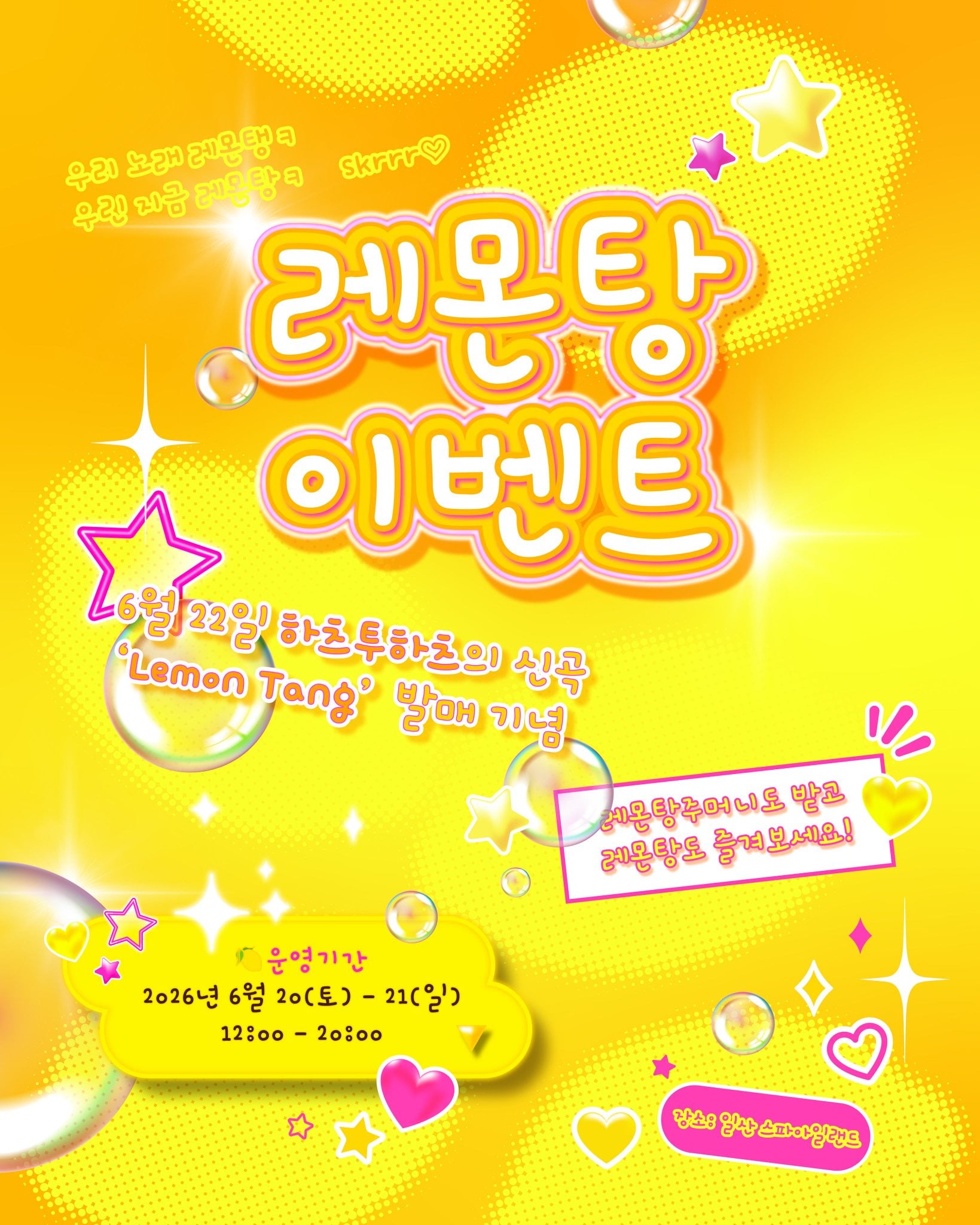 빠순이들 알몸 정모시키는 거 개웃기네.twt | 인스티즈