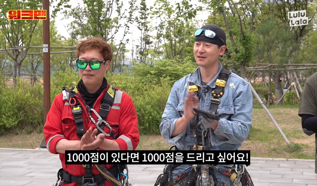이젠 극한직업이 되어가는 이준의 워크맨.jpg | 인스티즈
