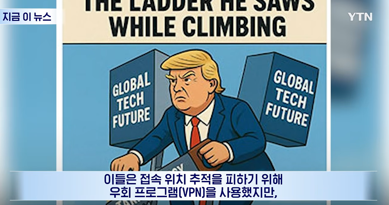 오픈AI한테 걸린 중국 댓글 부대 ㅋㅋㅋ | 인스티즈