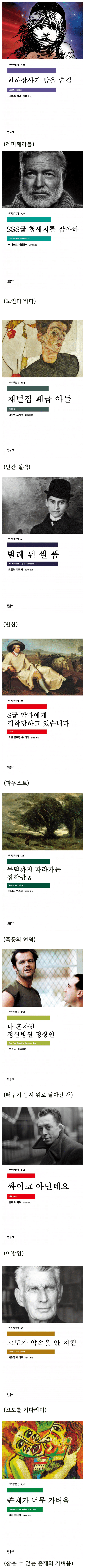 문장형 제목이 유행하는 이유.jpg | 인스티즈