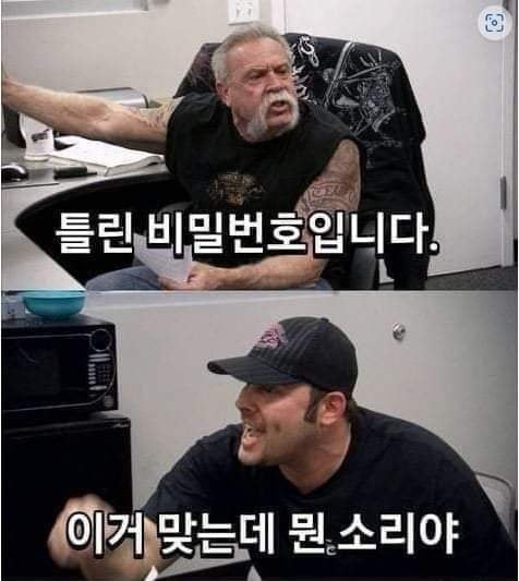 오랜만에 로그인 할 때 특 | 인스티즈