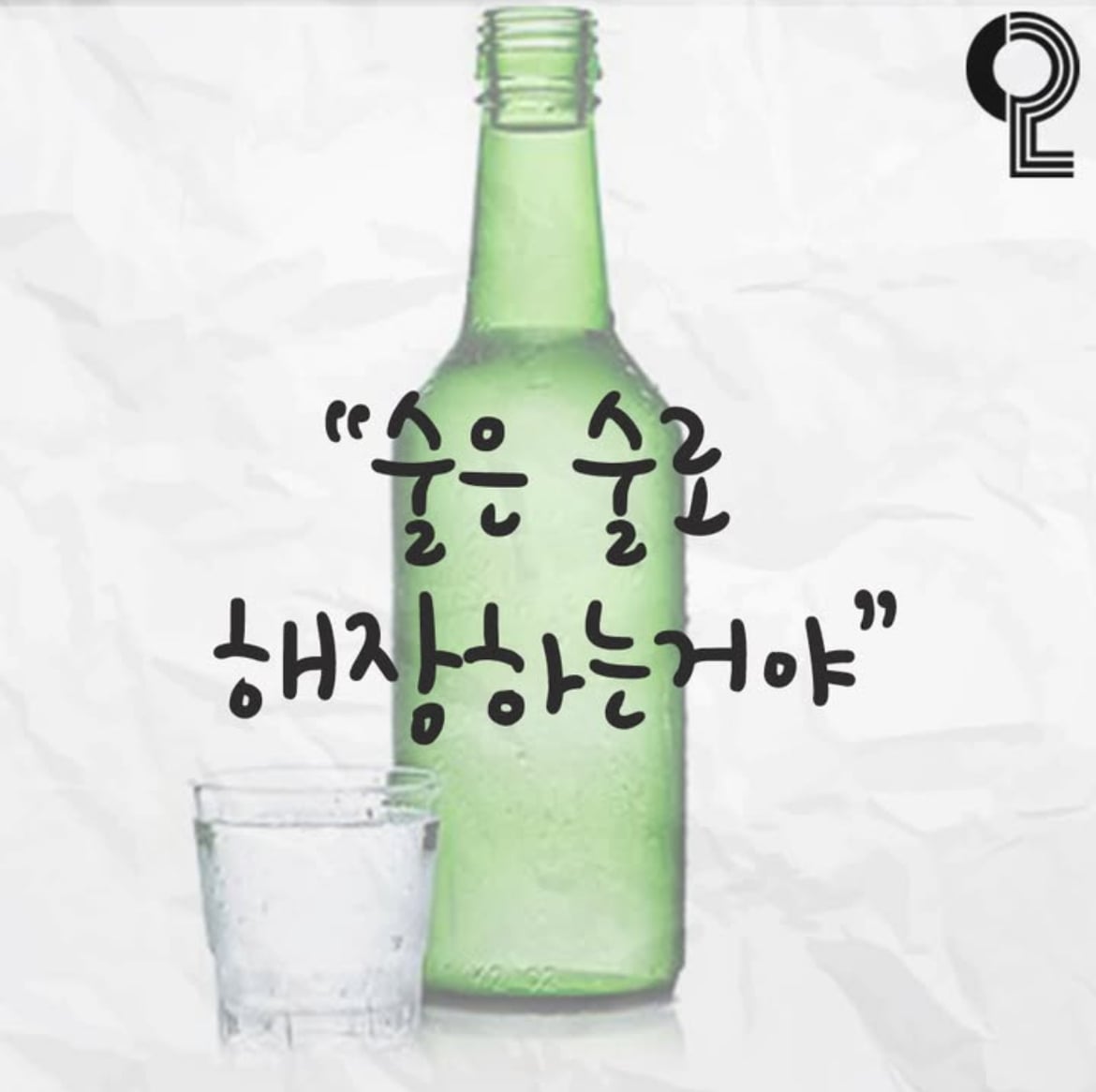 제일 먼저 죽는 사람들의 클리셰 발언들 | 인스티즈