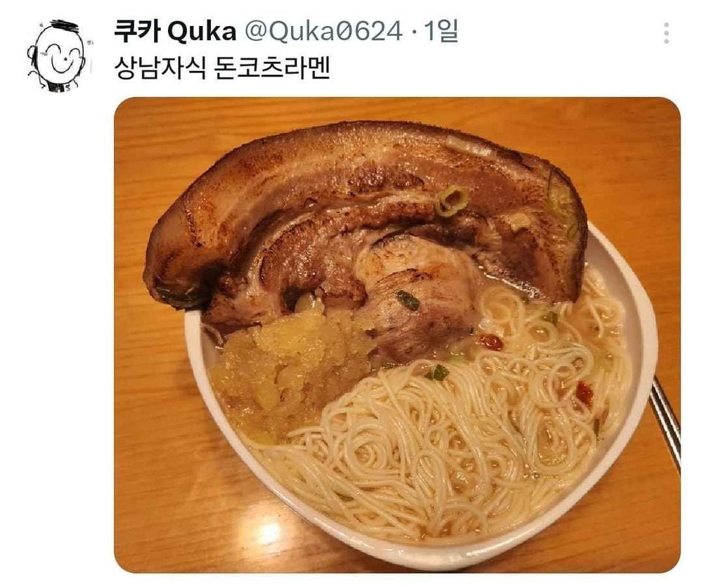 상남자식 돈코츠 라멘 | 인스티즈