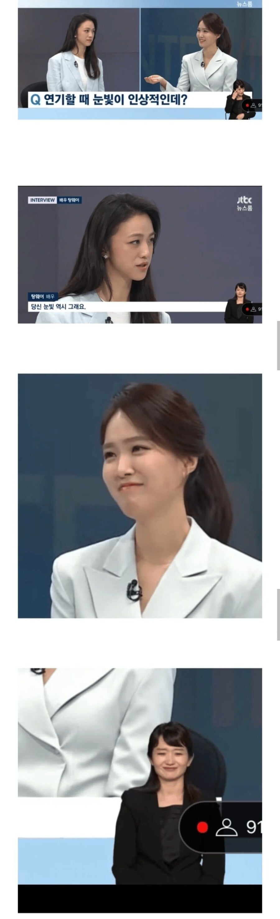 플러팅 시전 레전드 | 인스티즈