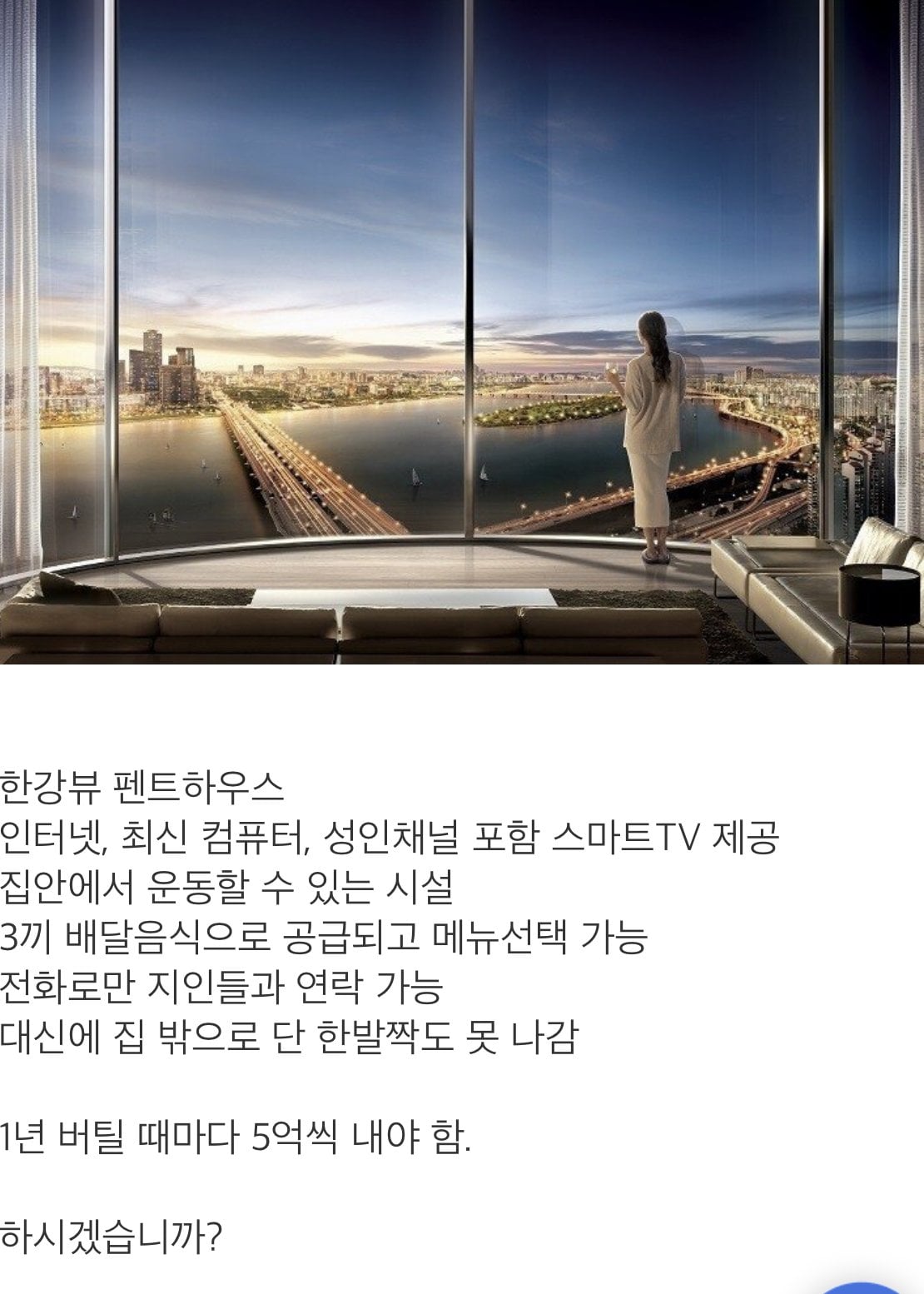 1년 버티면 5억 | 인스티즈