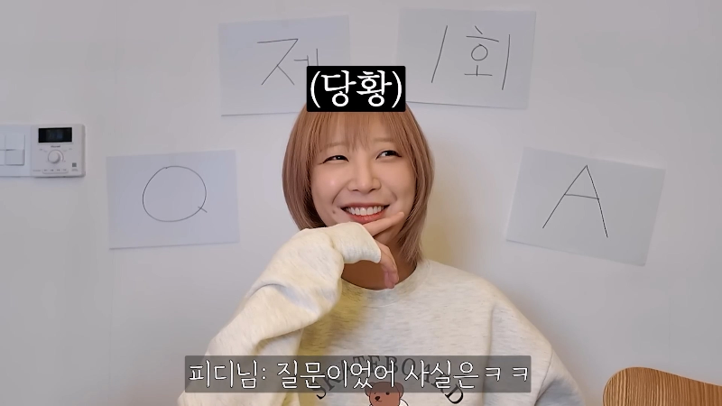 [쯔양 Q&A] "많이 먹으면 화장실도 많이 가나요?" | 인스티즈