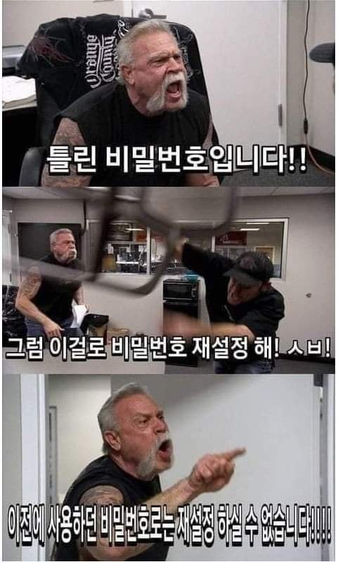 오랜만에 로그인 할 때 특 | 인스티즈