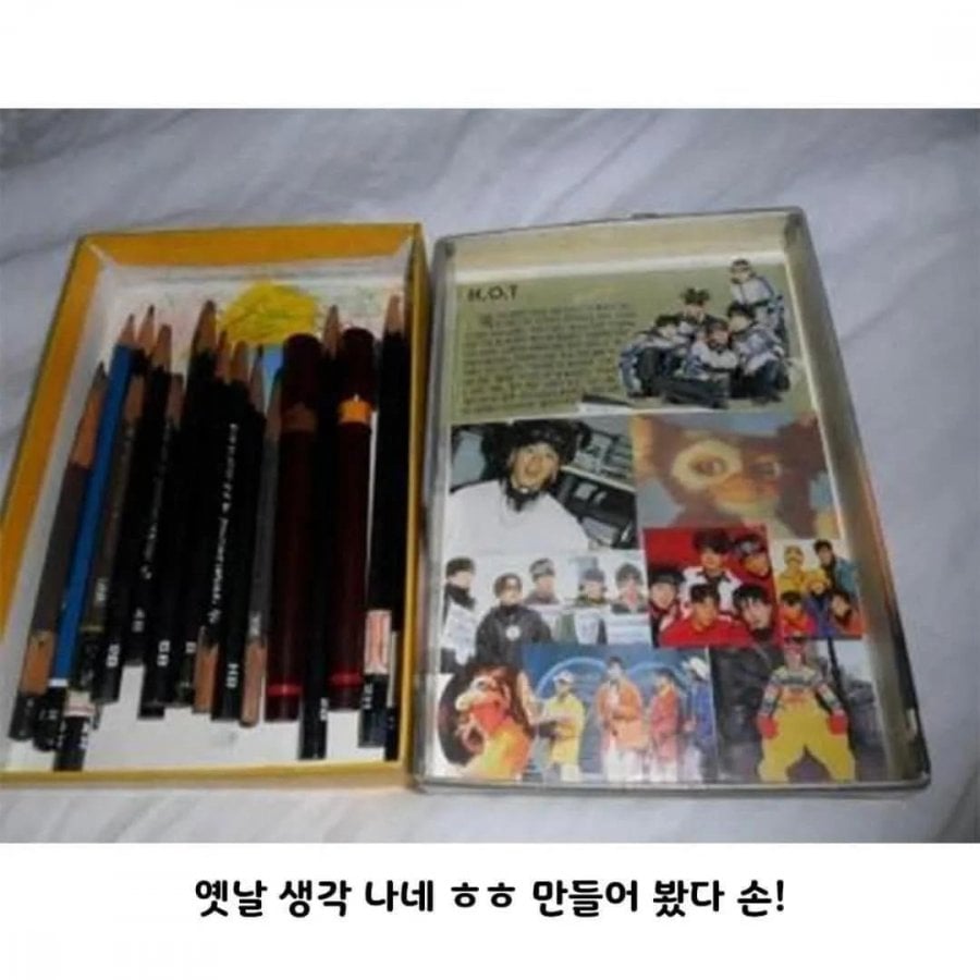 추억의 학용품 | 인스티즈