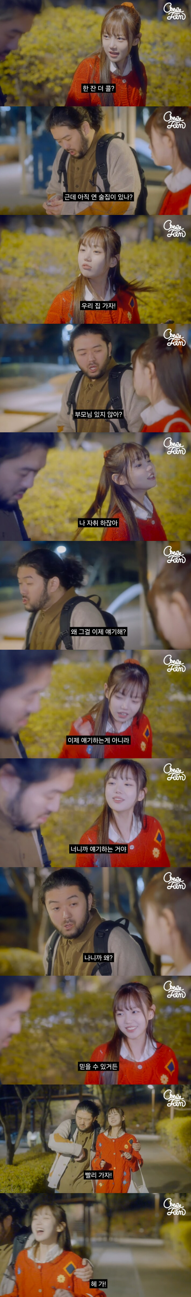 고릴라같은 남사친을 가진 여자 | 인스티즈