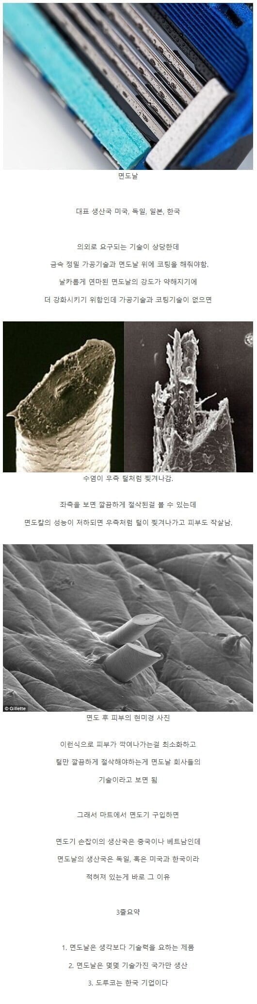 의외로 만드는 나라가 별로 없는 것 | 인스티즈