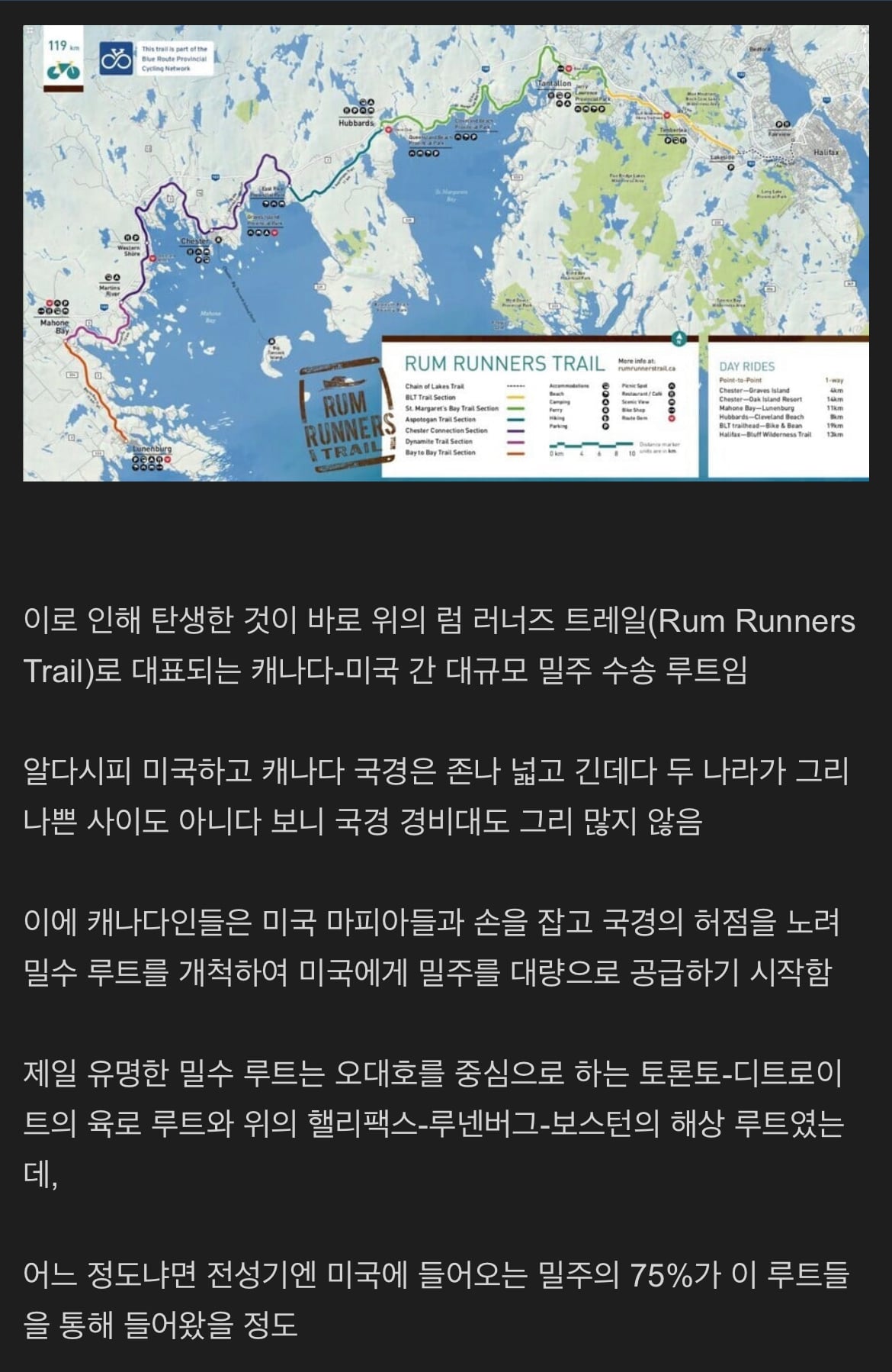 미국의 금주법으로 제일 꿀 빨았던 나라 | 인스티즈