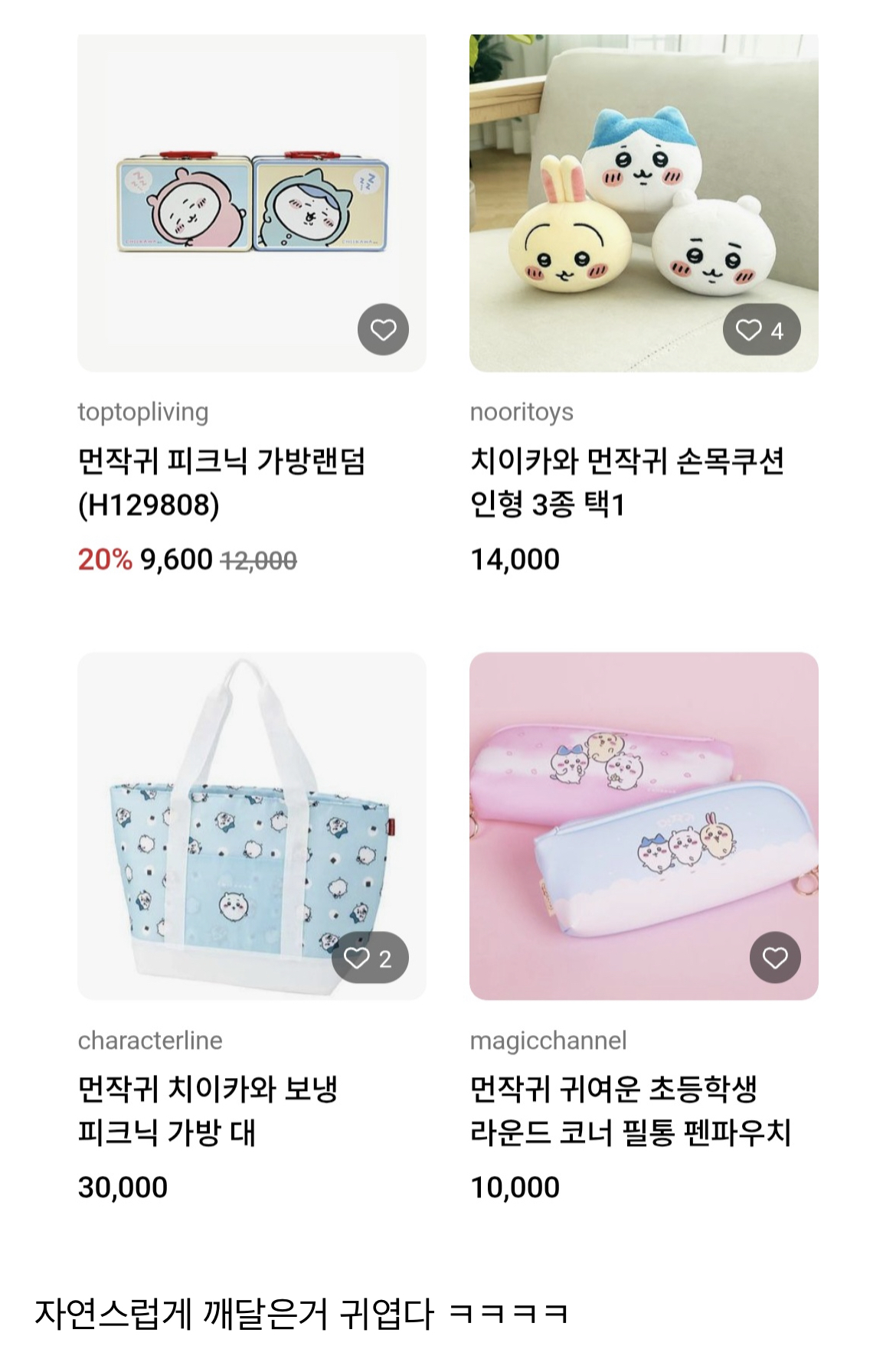 어쩌다보니 한국인 손님에게 일본어 가르쳐준 일본인 사장 | 인스티즈