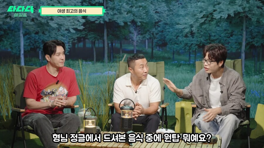 김병만이 뽑은 정글에서 먹은 최고의 음식 | 인스티즈