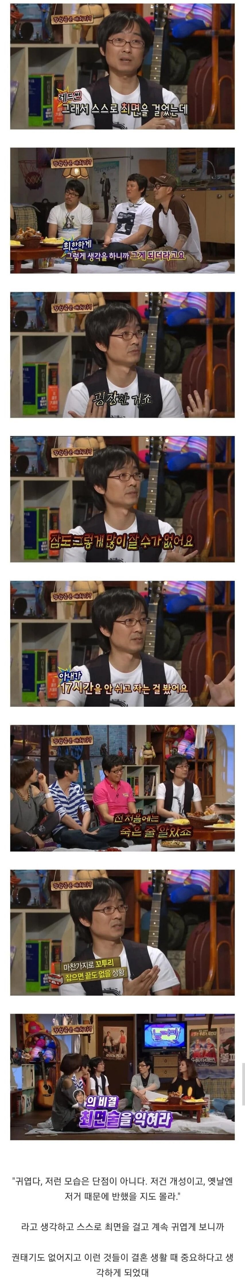 결혼 3년차 권태기를 극복한 방법 | 인스티즈