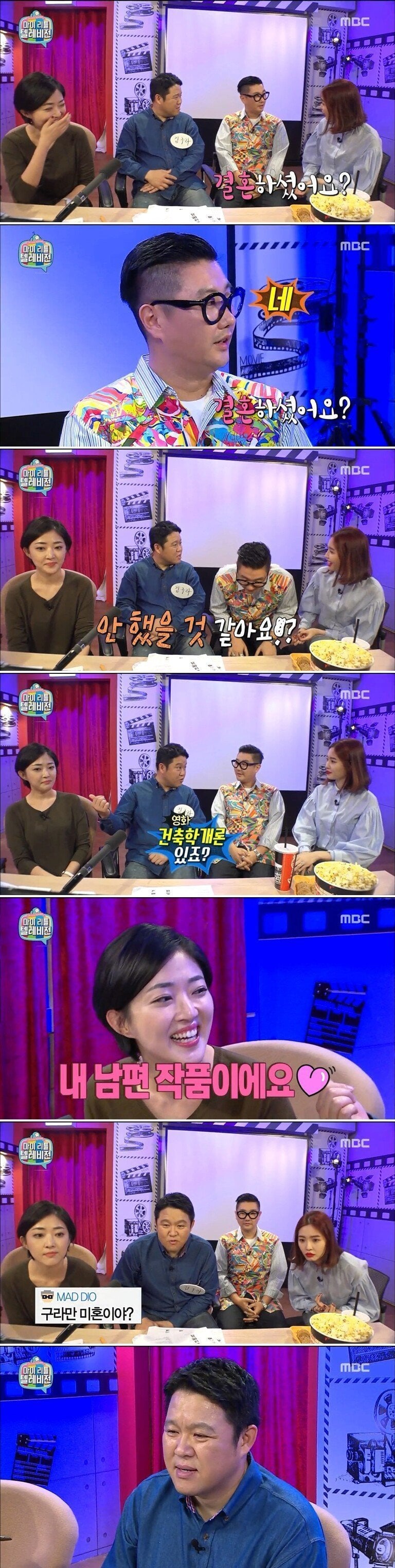 마리텔 시절 김구라방 시청자들의 매운맛.jpg | 인스티즈