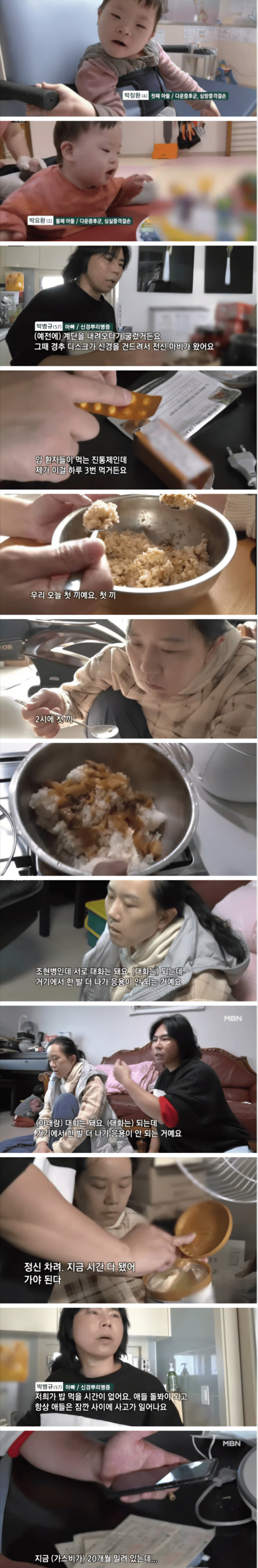 두 아이가 모두 다운증후군인 부부 | 인스티즈