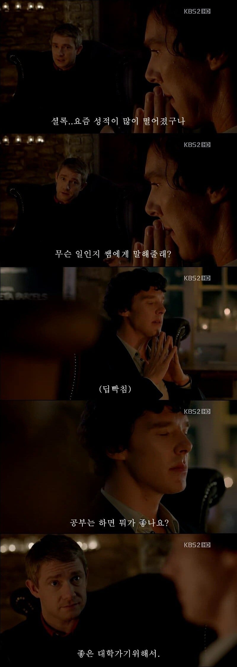 성적이 떨어진 학생과의 면담 | 인스티즈