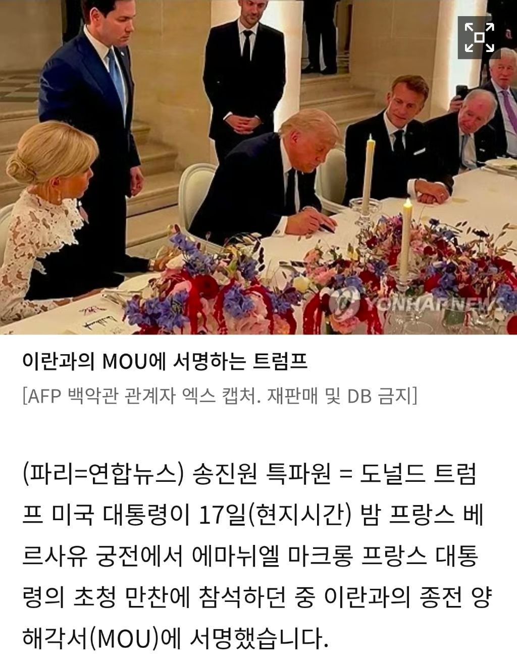 "미국은... 허접 삼류... 나라... 입...니다... ..." | 인스티즈