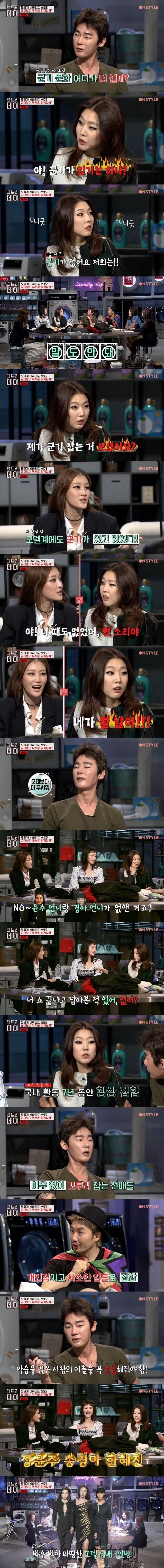 모델 업계도 있었다는 집합문화 | 인스티즈
