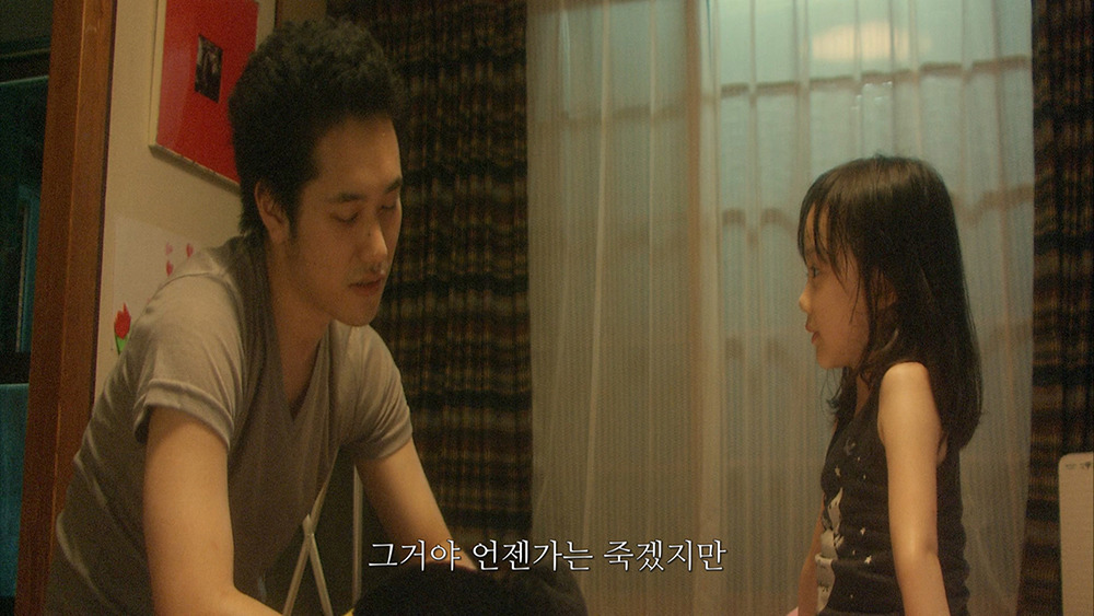 영화 (버니드롭 うさぎドロップ, Bunny Drop, 2011) | 인스티즈