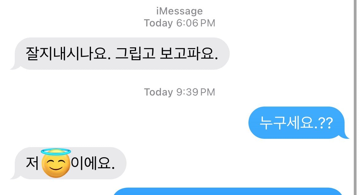 고도로 발달한 초딩은 중년과 구분할 수 없다 | 인스티즈